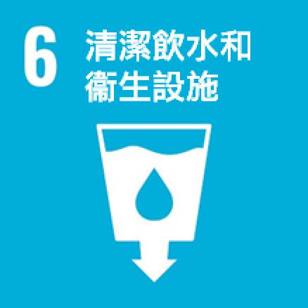 /img/b7d8124a-129a-40d8-b7b7-01b87937cde8/sdg-logo-tc1-06-2x.png?q=100&fit=max&crop=438%2C438%2C0%2C0