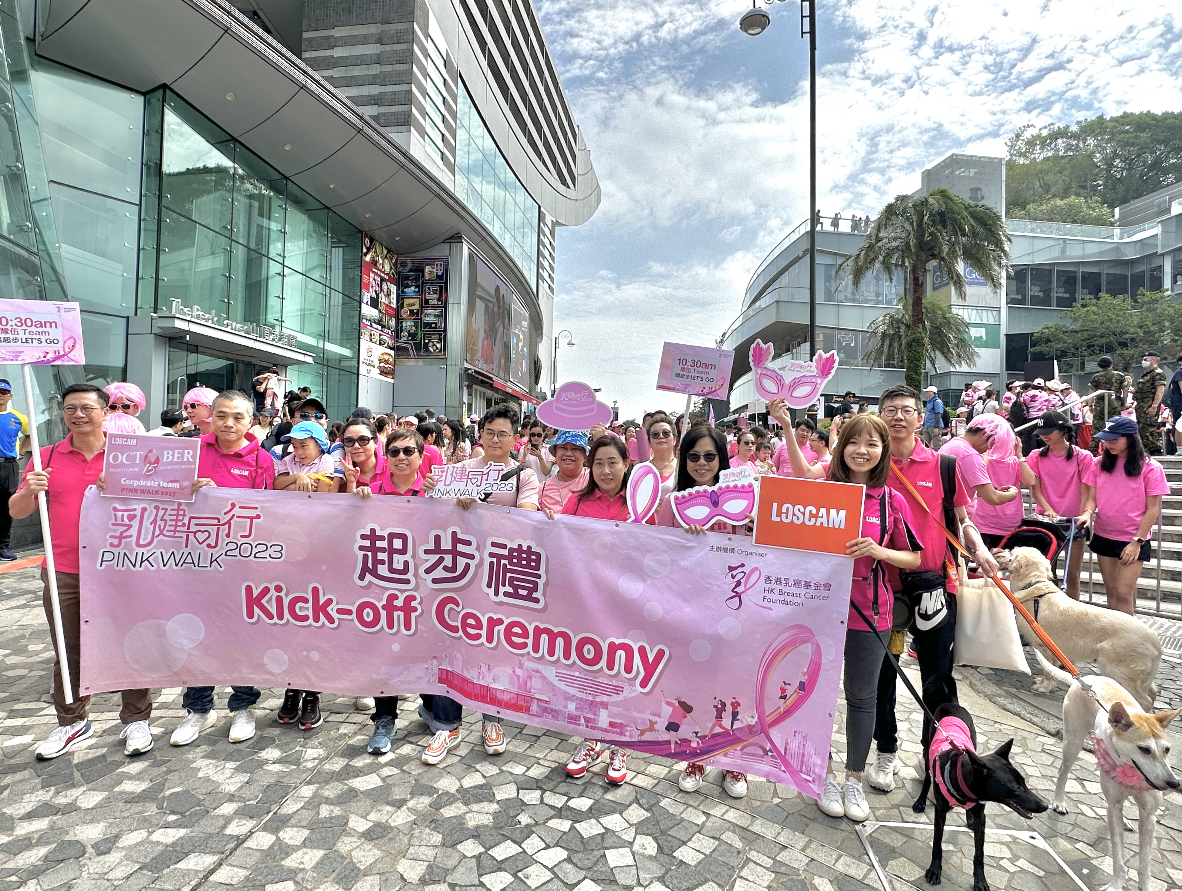 Hong Kong Pink Walk 2023